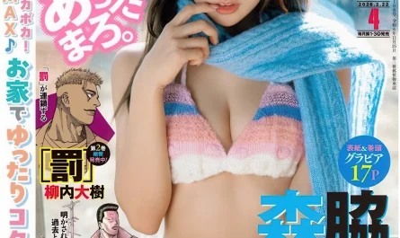 ririka-moriwaki-森脇梨々夏,-young-king-bull-2026.04-(ヤングキングbull-2026年04号)