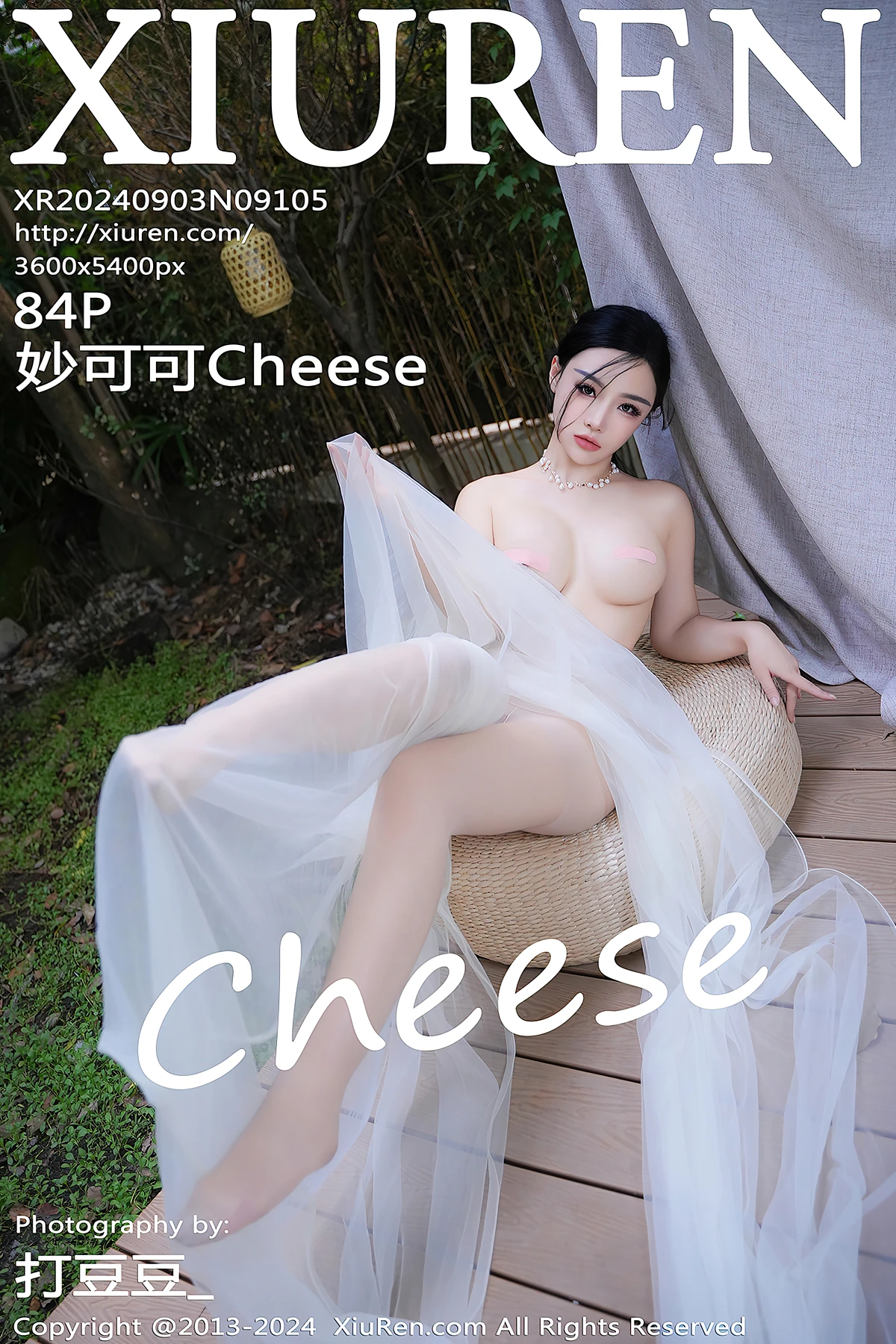 XiuRen秀人网 No.9105 妙可可Cheese