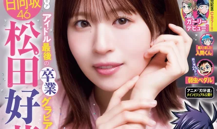 konoka-matsuda-松田好花,-shonen-champion-2026-no.09-(少年チャンピオン-2026年9号)