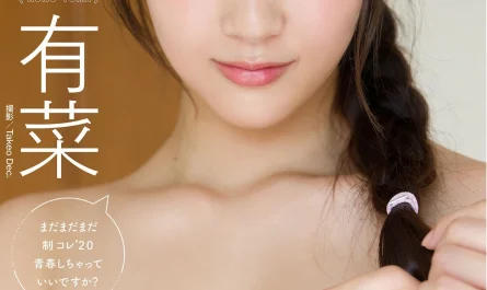 yuna-kono-光野有菜,-デジタル限定-yj-photo-book-「まだまだまだ制コレ’２０青春しちゃっていいですか？」-set.01