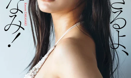 kanami-takasaki-高崎かなみ,-週プレ-photo-book-「ヤバすぎるよ、高崎かなみ！」-set.03