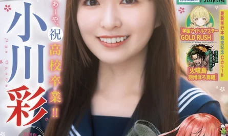 aya-ogawa-小川彩,-shonen-champion-2026-no.13-(少年チャンピオン-2026年13号)