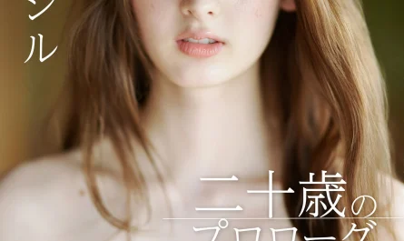 nana-cecile-菜那セシル,-デジタル写真集-『-二十歳のプロローグ-』-set.01