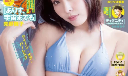 sora-burlesque,-big-comic-spirits-2026-no.15-(ビッグコミックスピリッツ-2026年15号)