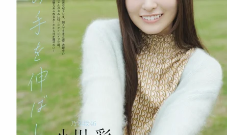 aya-ogawa-小川彩,-bomb!-2026.01-(ボム-2026年1月号)