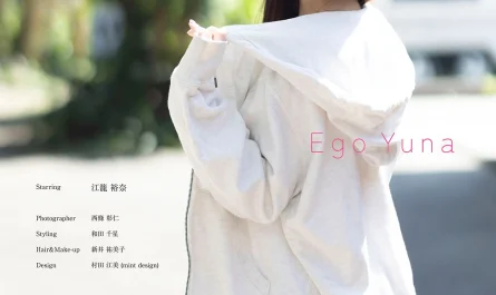 yuna-ego-江籠裕奈,-写真集-「summertime-memories」-set.02