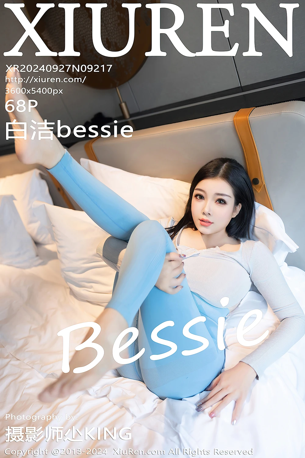 XiuRen秀人网 No.9217 白洁Bessie