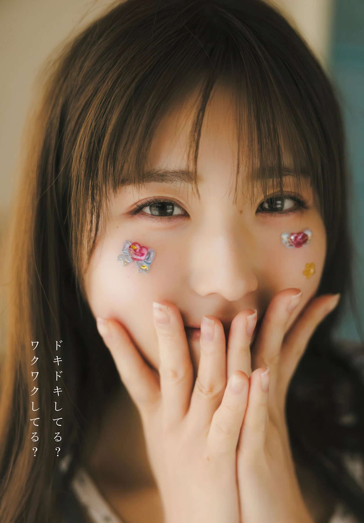 Miu Miyake 三宅美羽, Nao Ojika 小鹿なお, Young Dragon Age ヤングドラゴンエイジ 2026 Vol.34