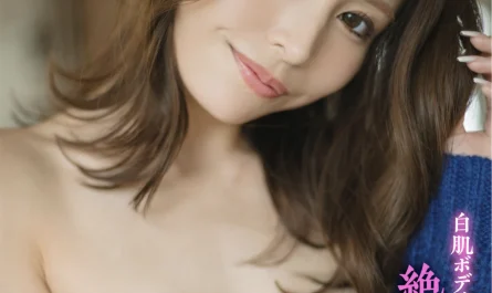 mayuki-ito-伊藤舞雪-–-アサ芸sexy女優写真集-「絶対的被女-白肌ボディにたっぷり癒やされたい!-&-情熱的密合-二人の愛が深まる瞬間」