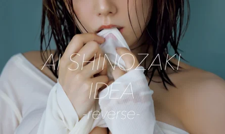 ai-shinozaki-篠崎愛-–-デジタル限定写真集-idea-reverse-完全版